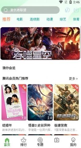 大师兄