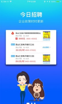 我的打工网