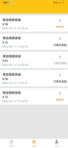 八桂客