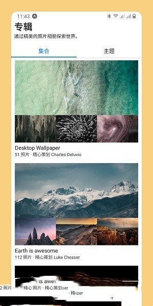 Unsplash
