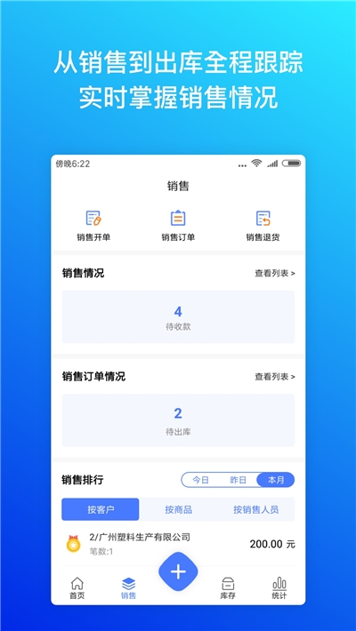 柠檬云