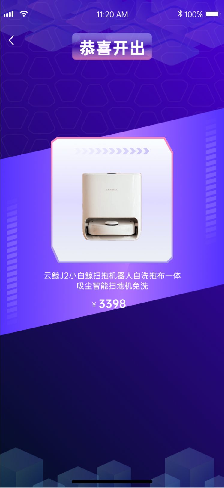 团合拍app