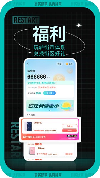 西五街