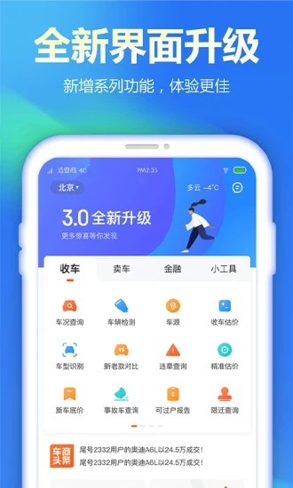 查博士