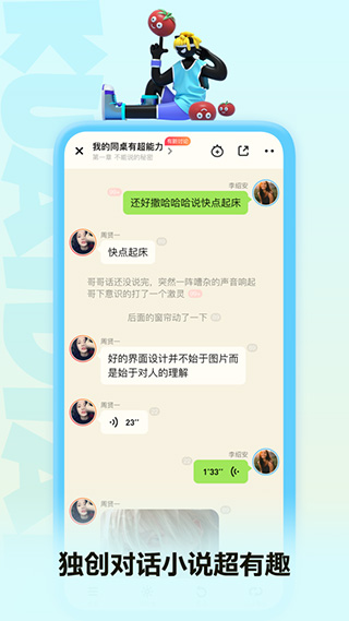快点阅读旧版本