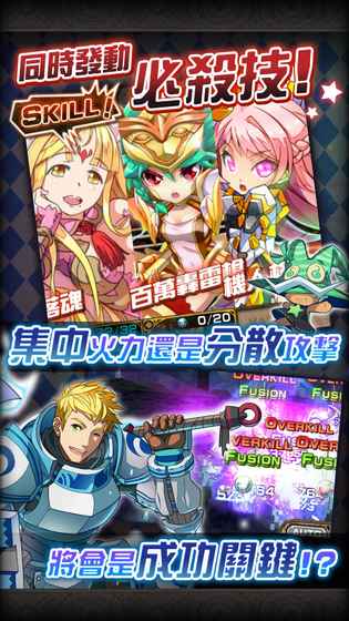 星界之梯as