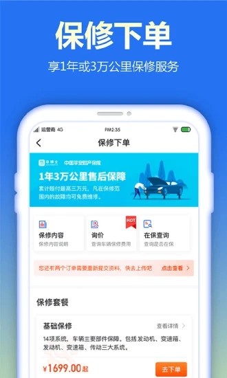 查博士