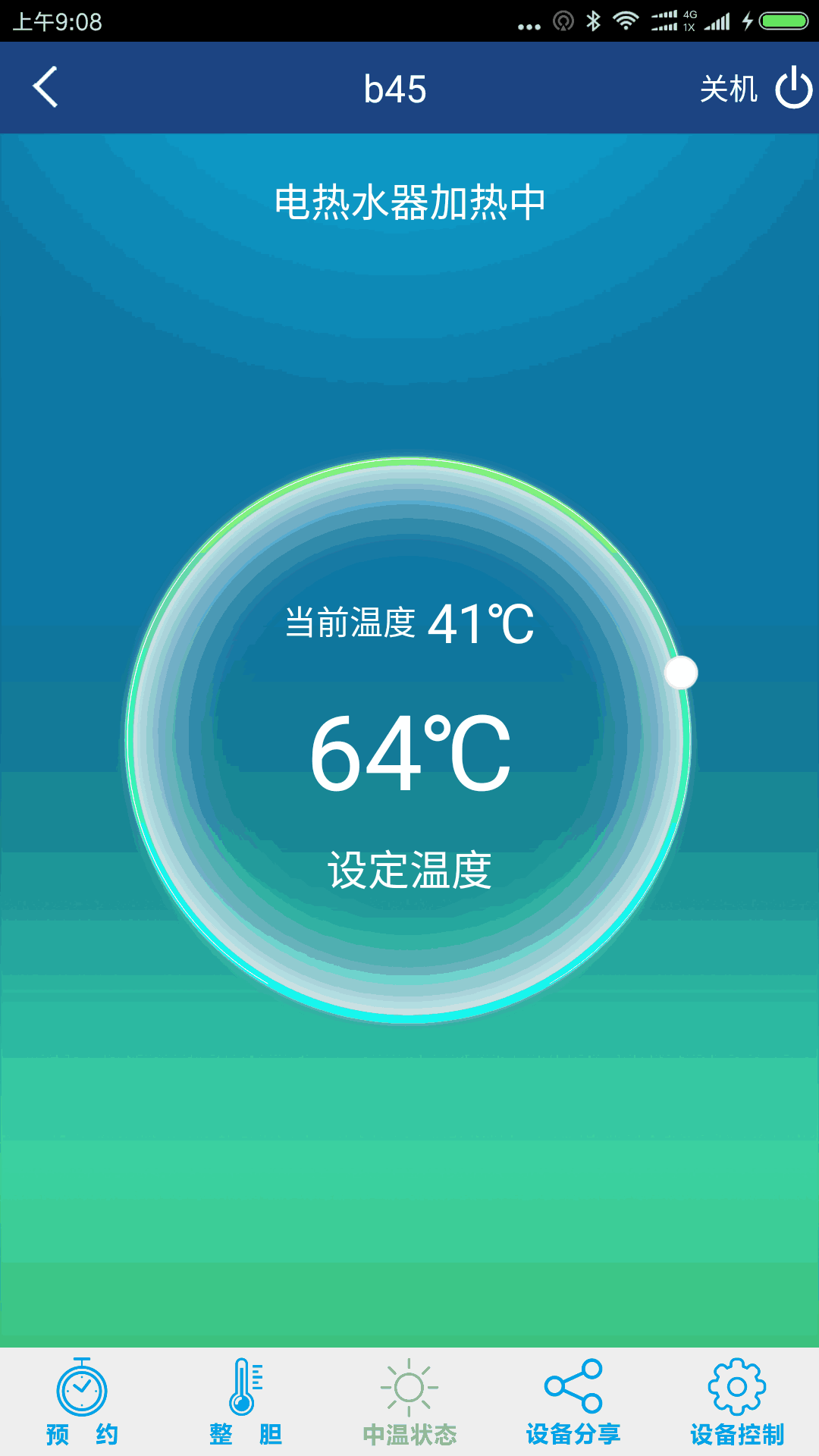 智能热水器