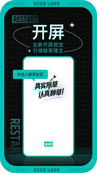 西五街