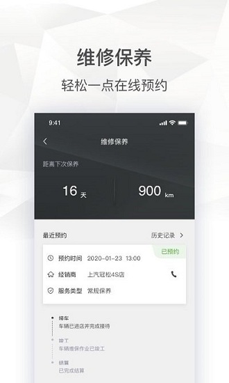 斯柯达官方版