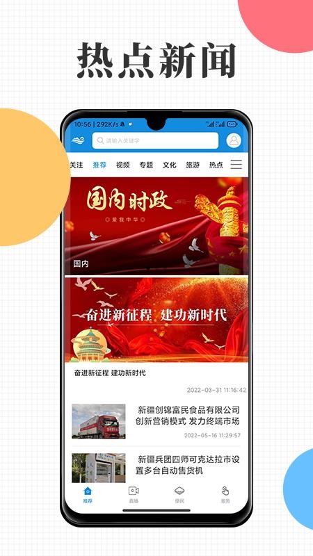 云上可克达拉