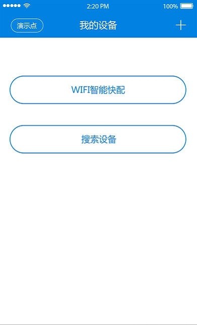 qrresult111摄像头app