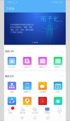 泛微