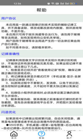 UOM无人机实名登记