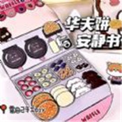 沉浸式手工坊官方