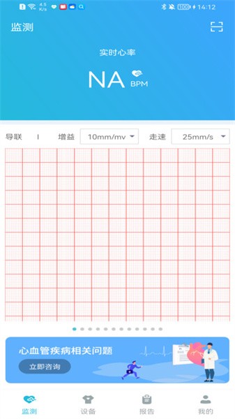 心护士