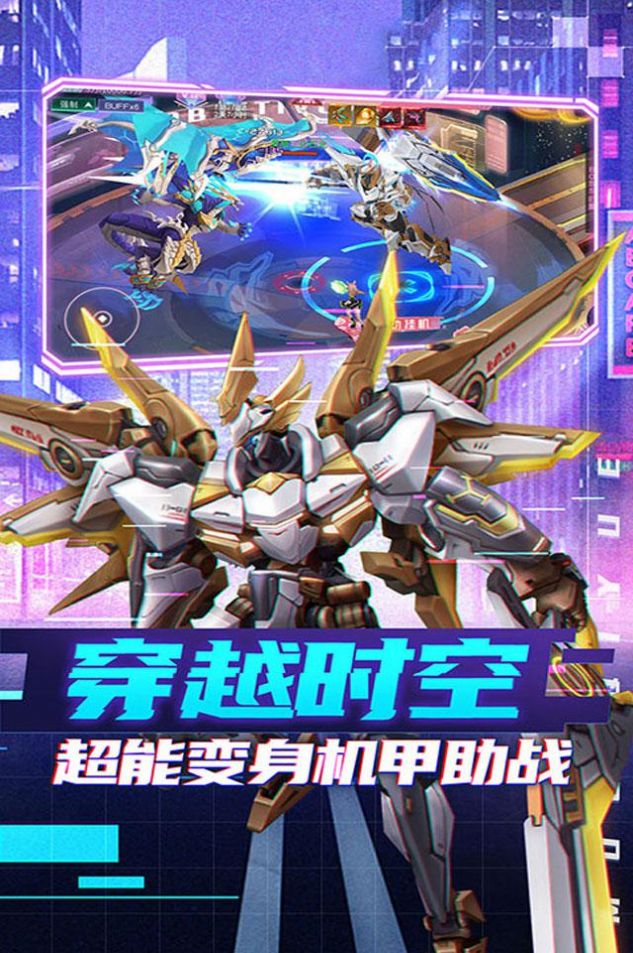 幻想都市
