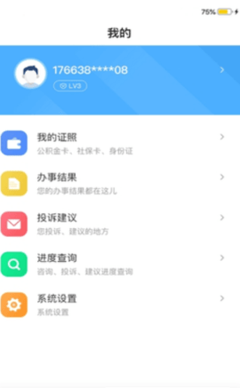 小兰帮办（金城办）