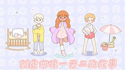 什拉公主历险记