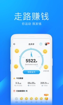 WiFi万能钥匙极速版2023