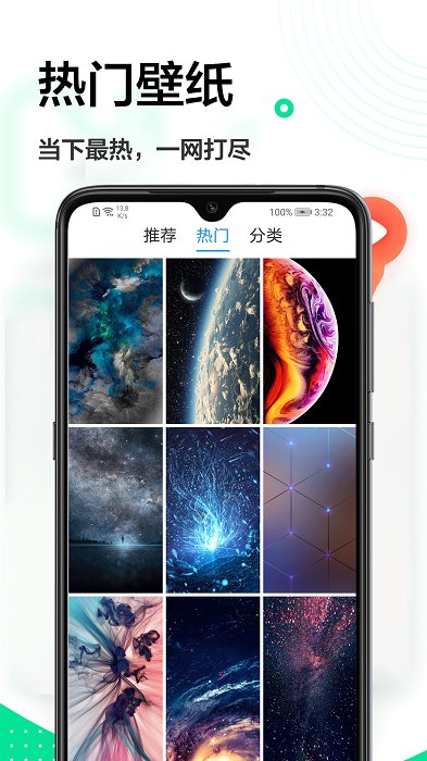 全景壁纸 全景壁纸