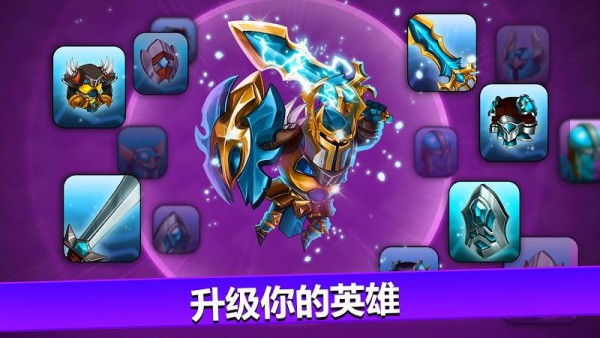 小小角斗士