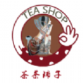 茶荼铺子手机