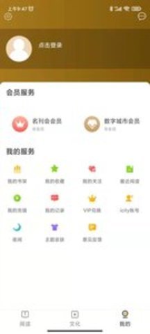 数字宿州