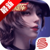 王牌竞速体验服官方APP
