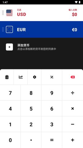 coincalcapp官方版