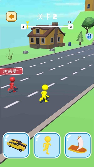 汽车人