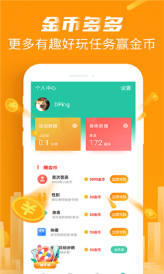 特能走