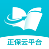 正保云平台官方版