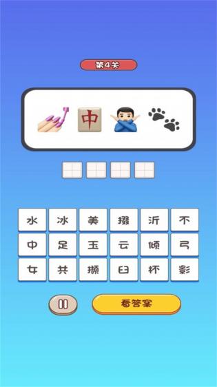 脑洞特别大最新官方版