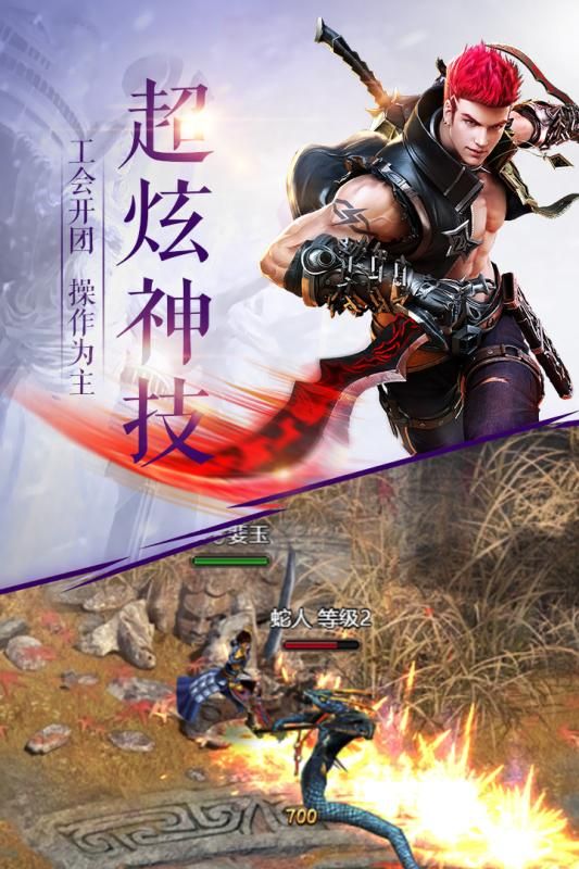 泰坦之王