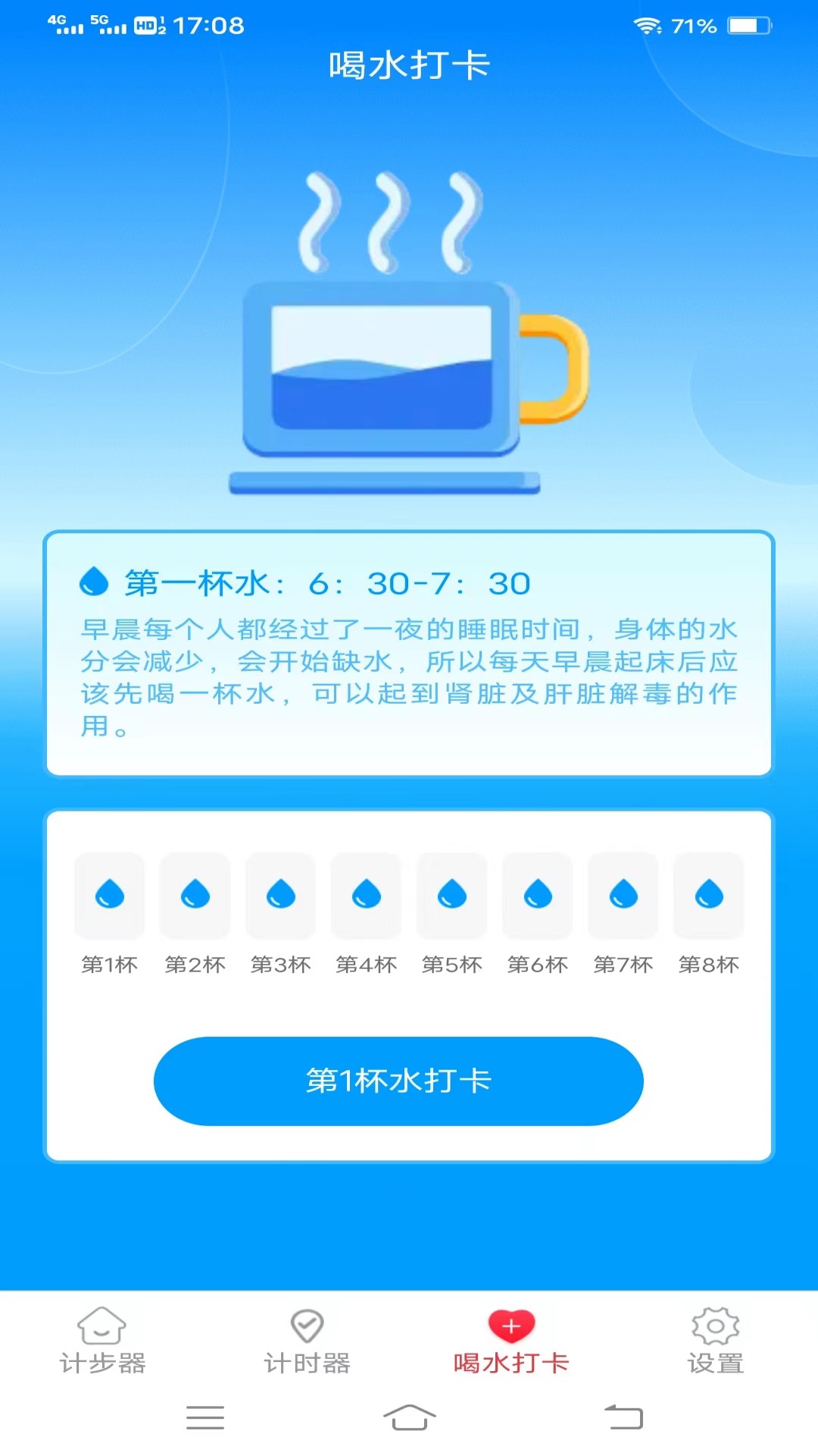 欢乐记走走官方手机版