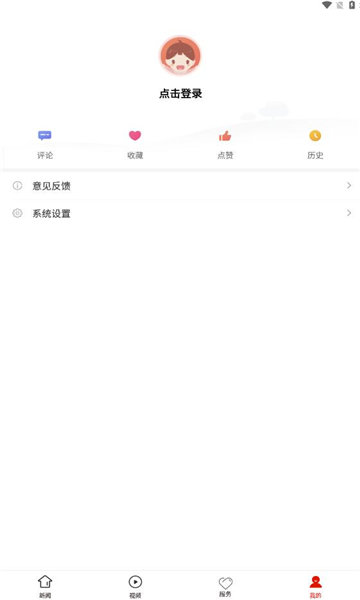 盘州融媒app手机版