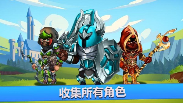 小小角斗士