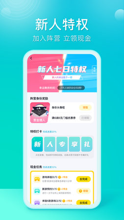 橙子游戏盒