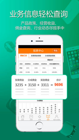 沃易购