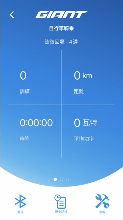 ridelink最新手机版