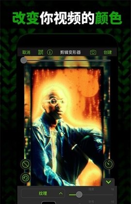 vs剪辑（VideoStar）