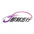 j刻司机安卓手机版