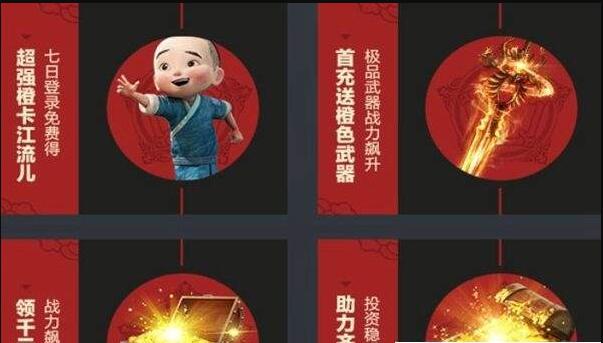 大圣擒妖记