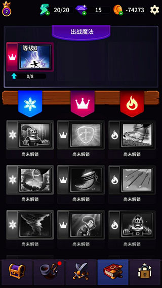 古代战役游戏官方版app