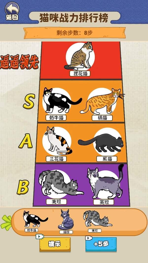 战力排行榜最新安卓版