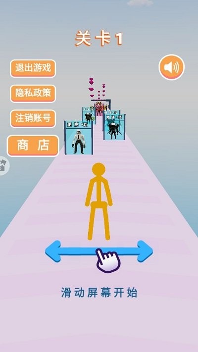 超级酷跑达人安卓手机版