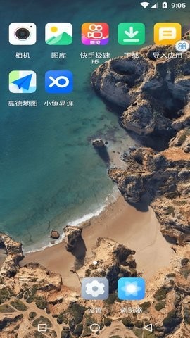 闻所未闻app