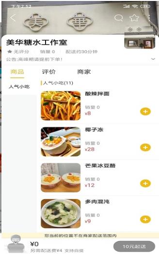 乐享通道手机app