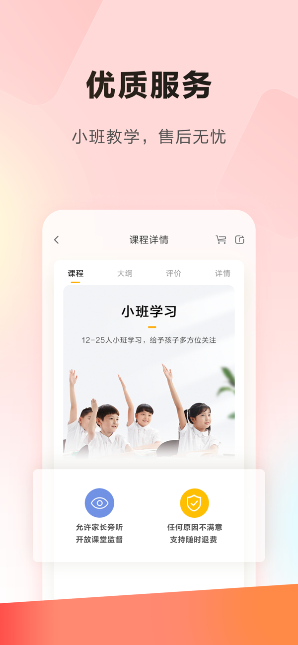 乐读